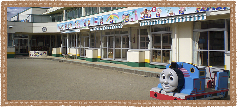 社会福祉法人さくら会桜保育園