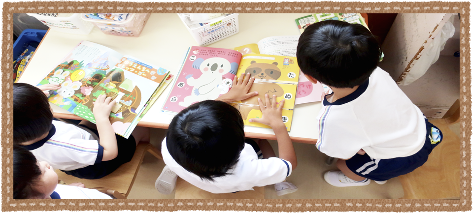 社会福祉法人さくら会桜保育園